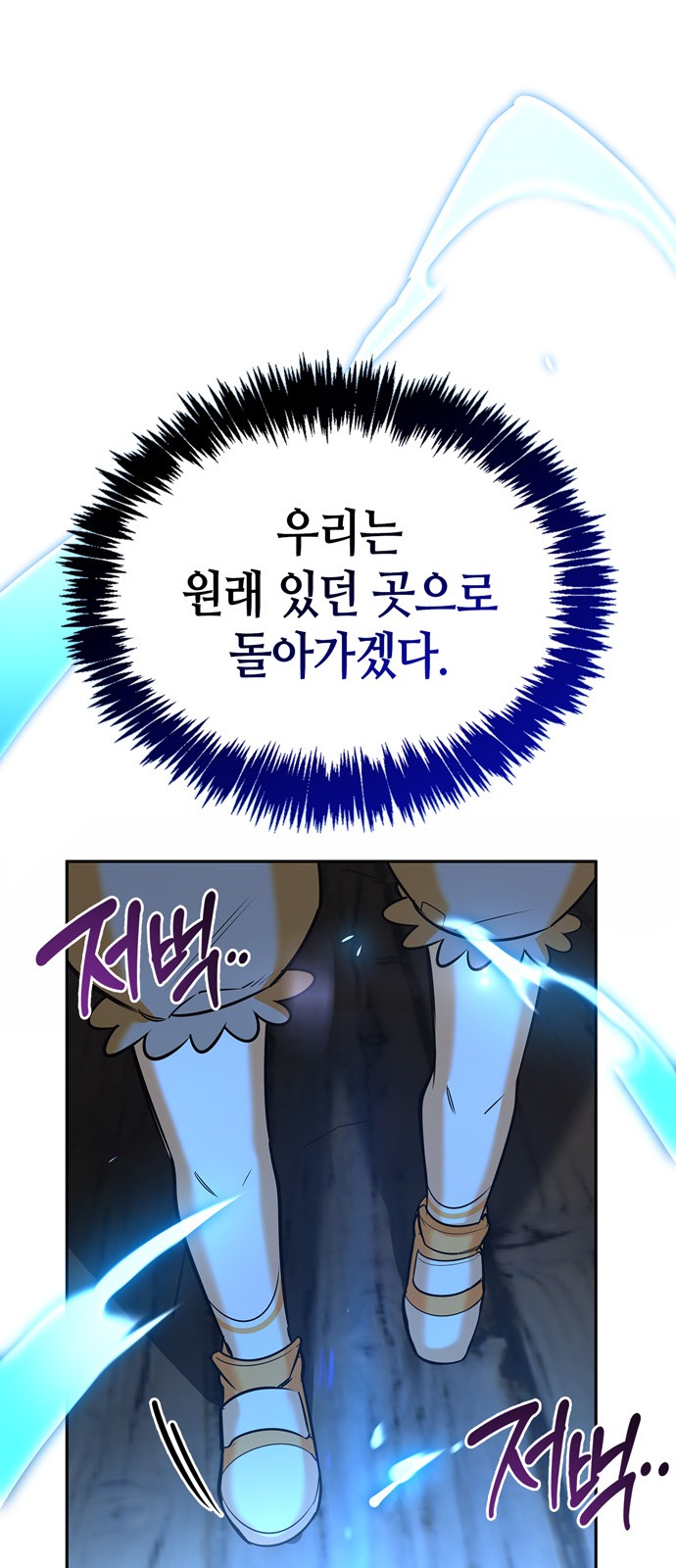 91 페이지