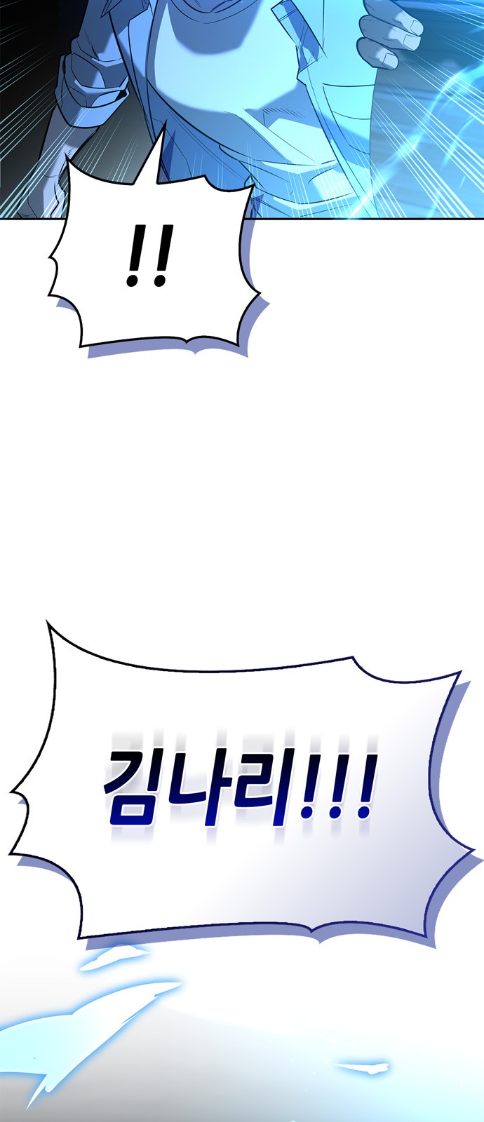 93 페이지