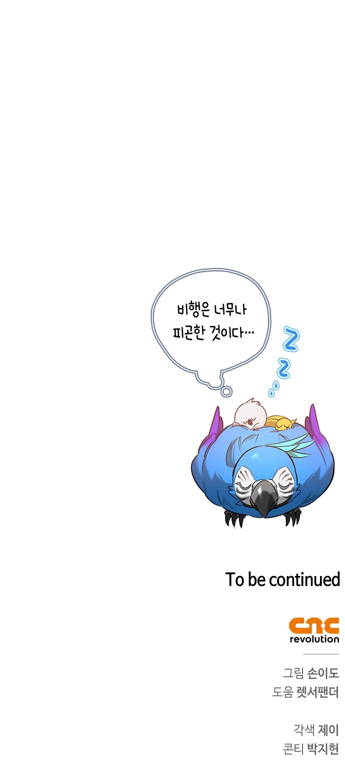 95 페이지
