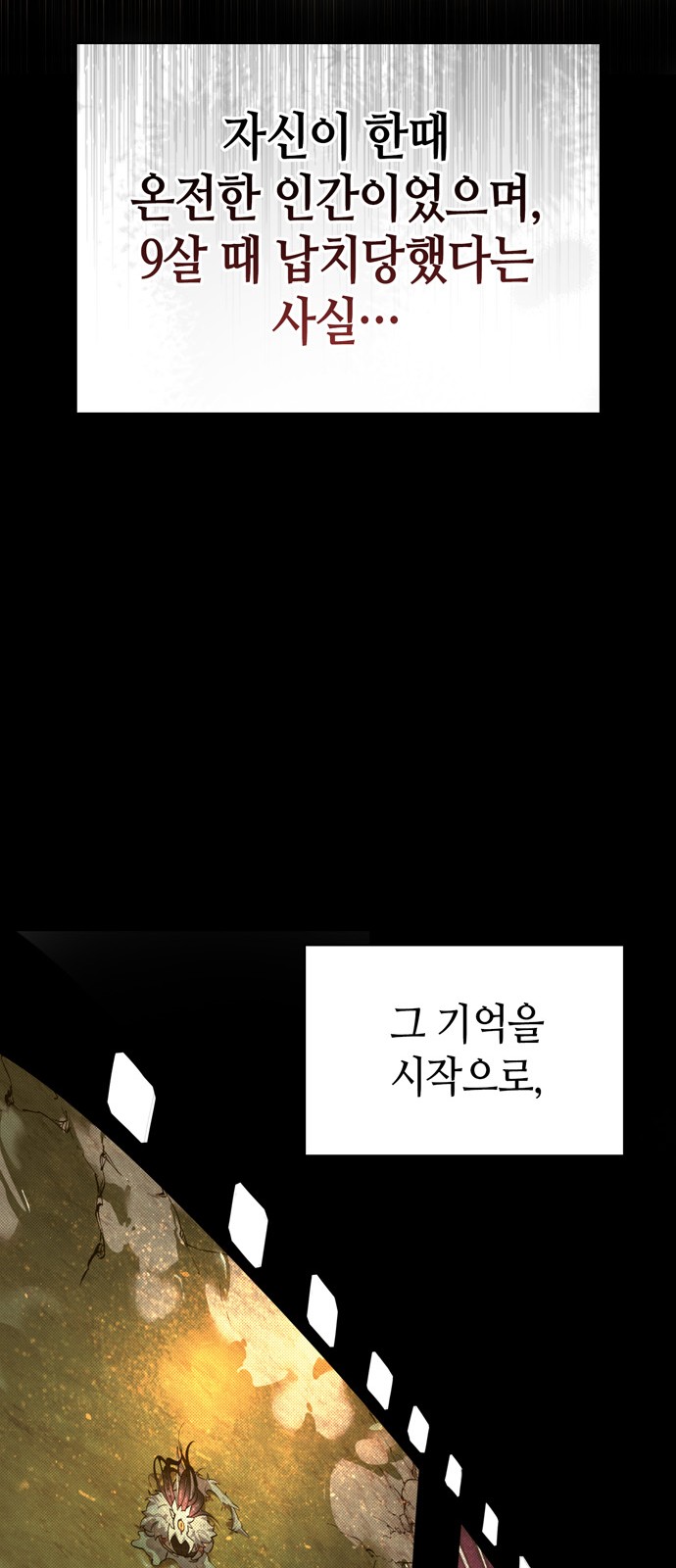 104 페이지