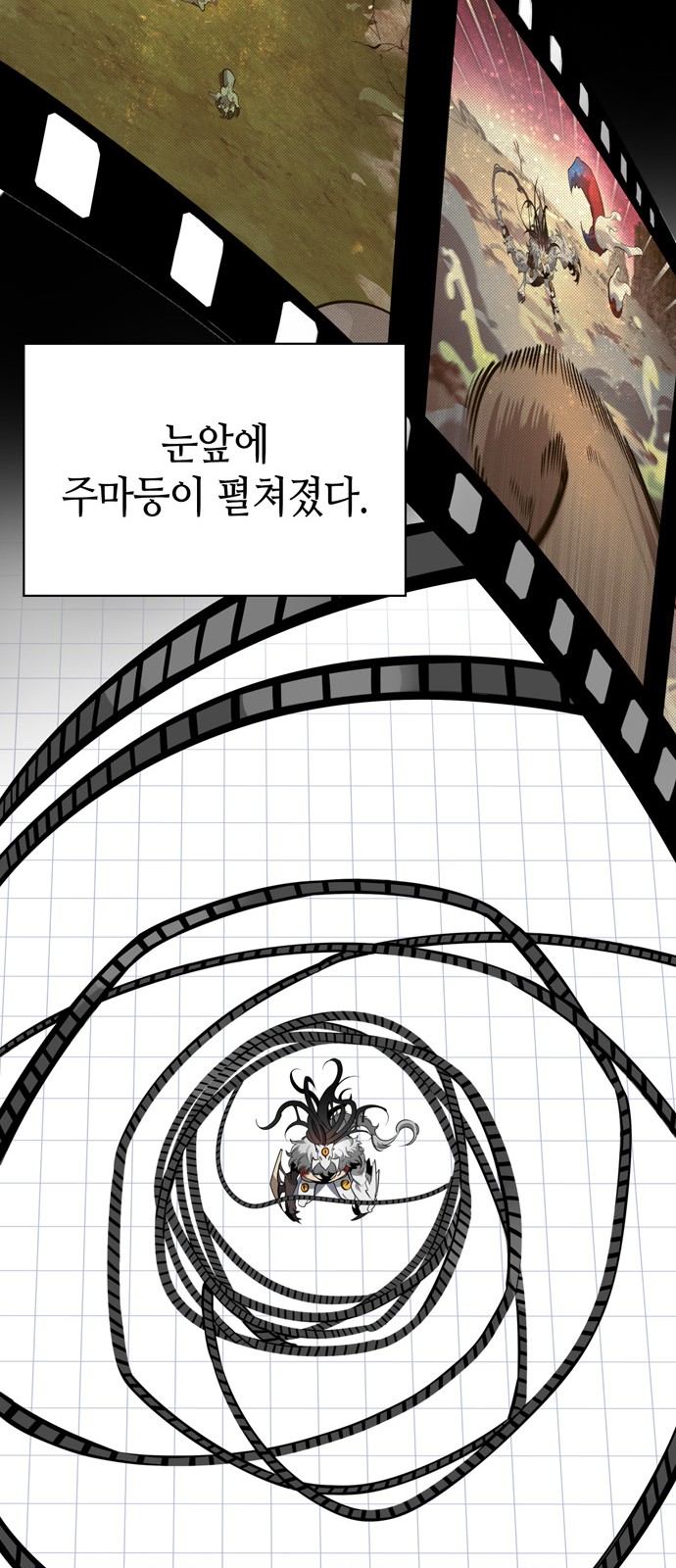 105 페이지