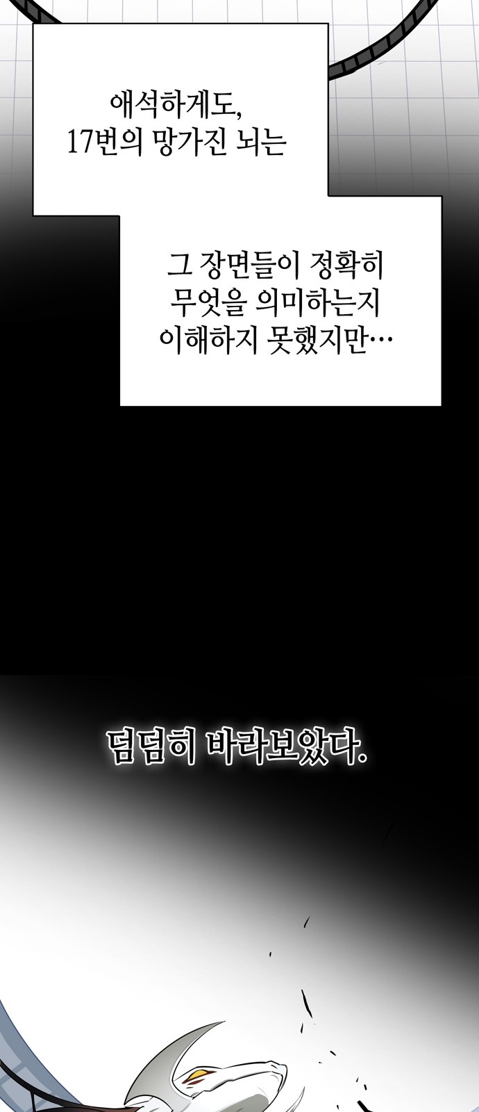 106 페이지