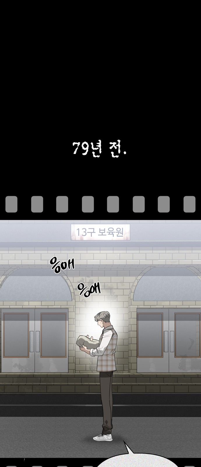 108 페이지