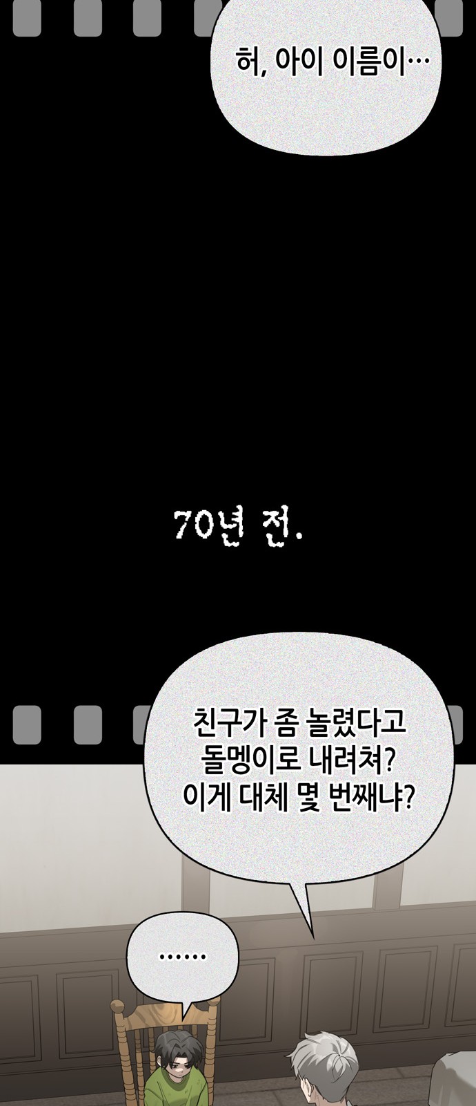 109 페이지