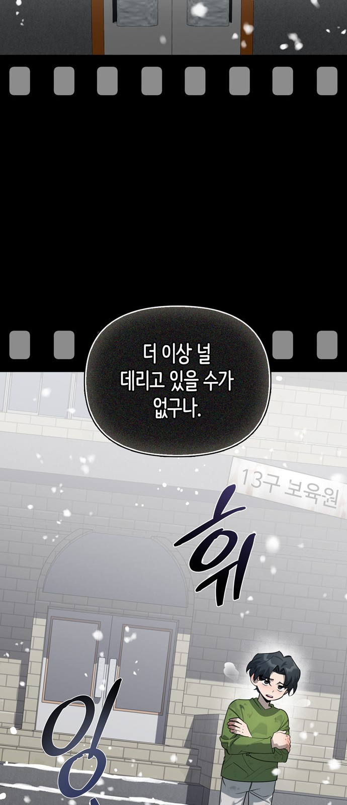 111 페이지