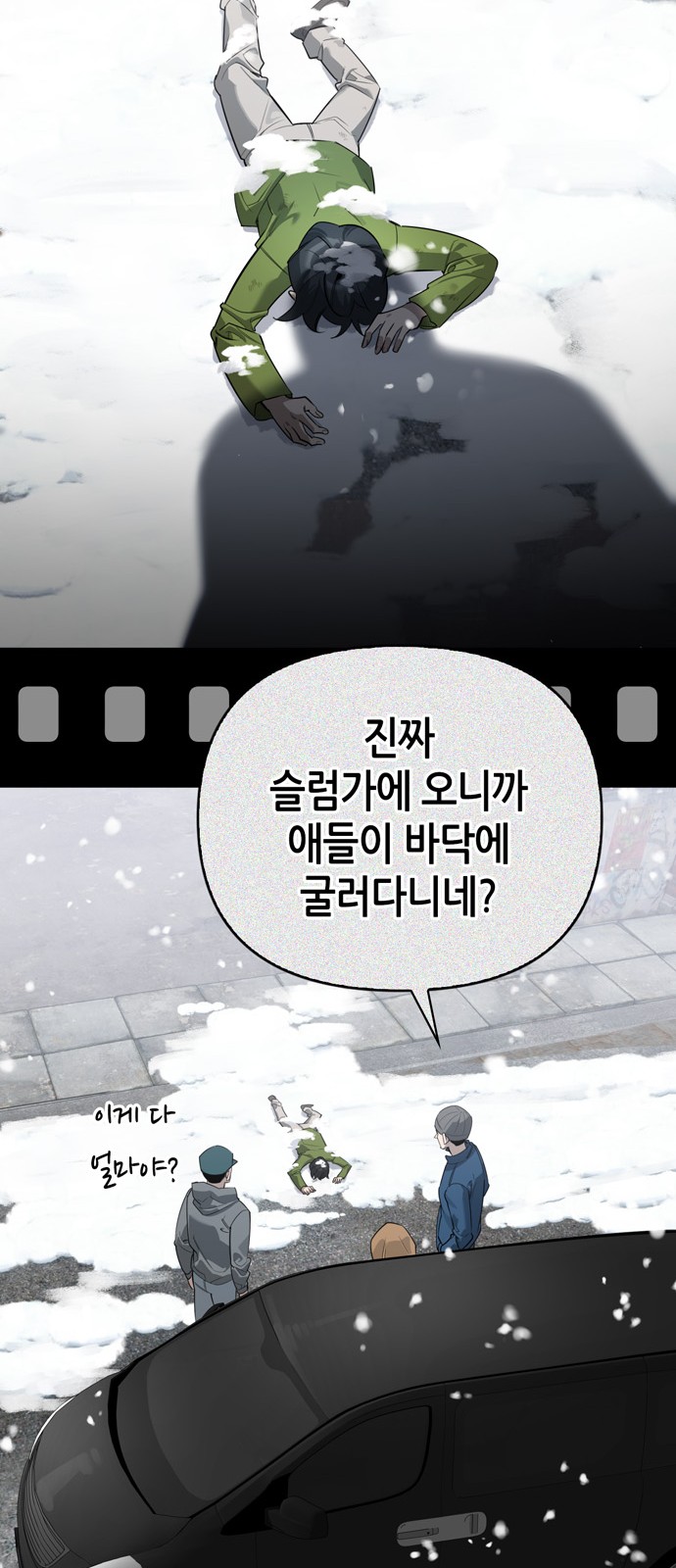 113 페이지