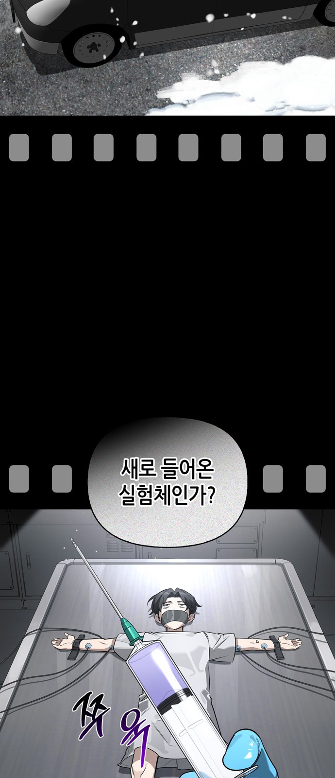 114 페이지