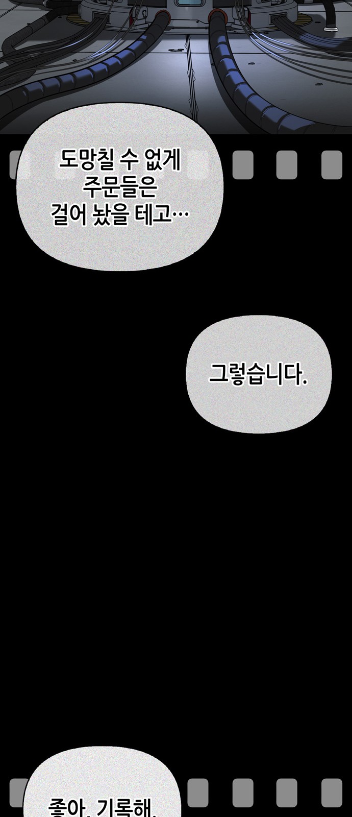 116 페이지