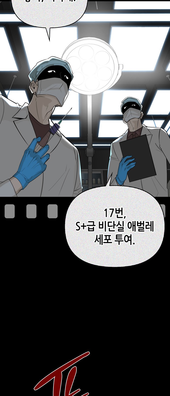 117 페이지
