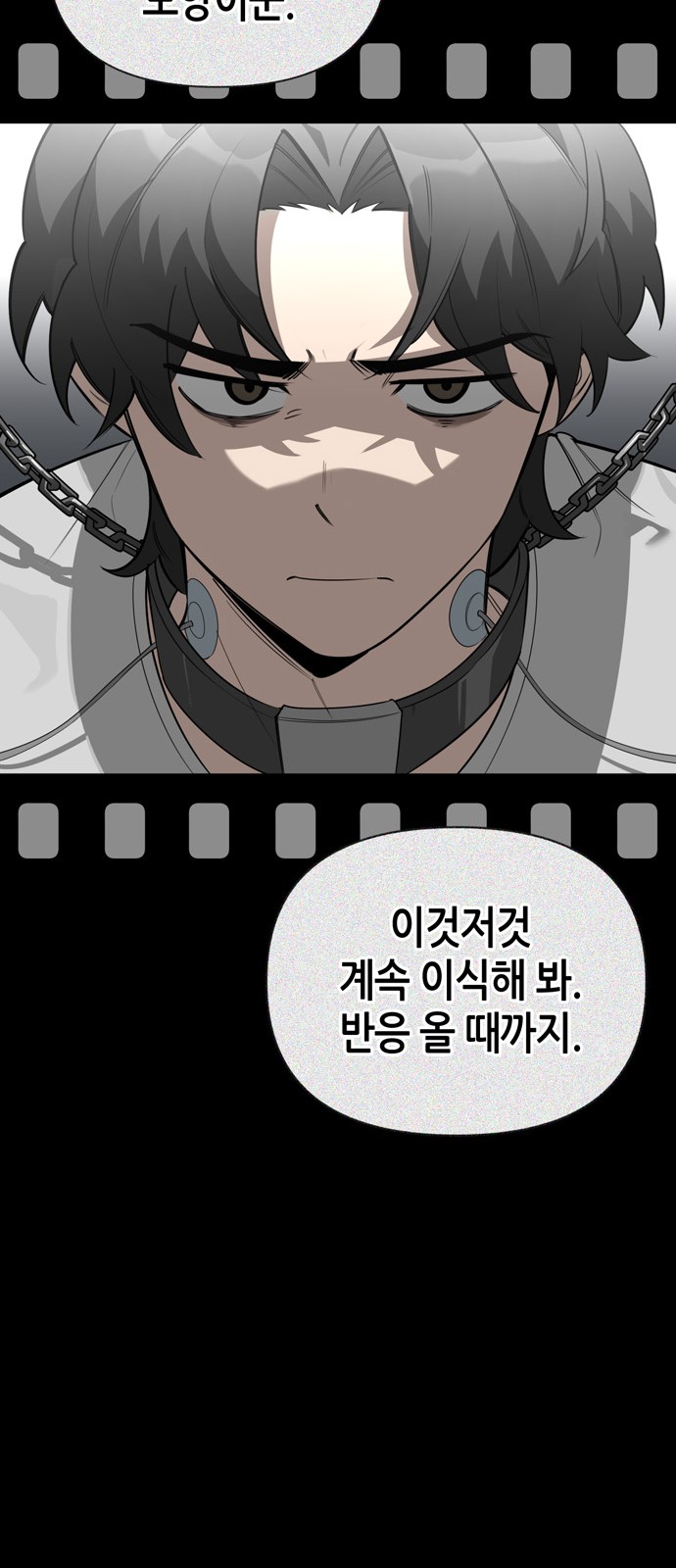 121 페이지