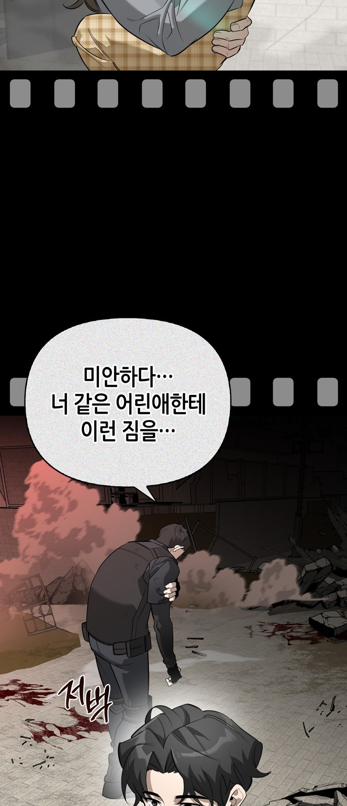 129 페이지