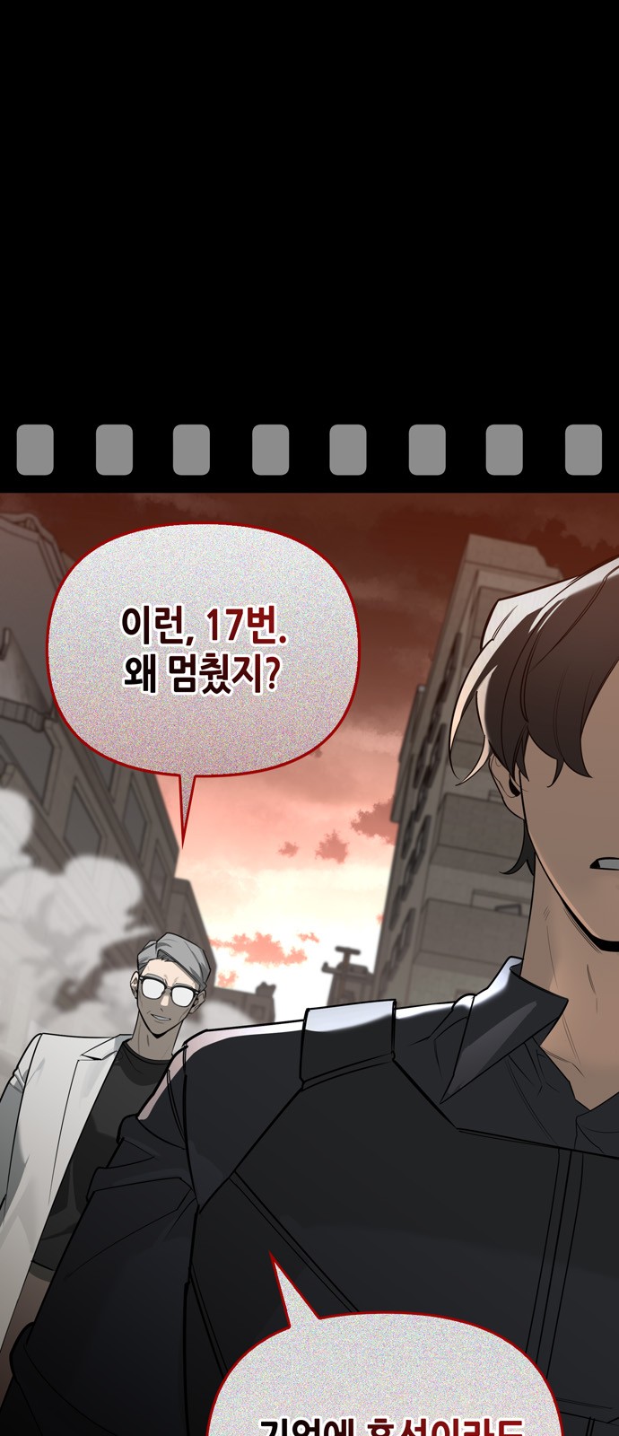 133 페이지