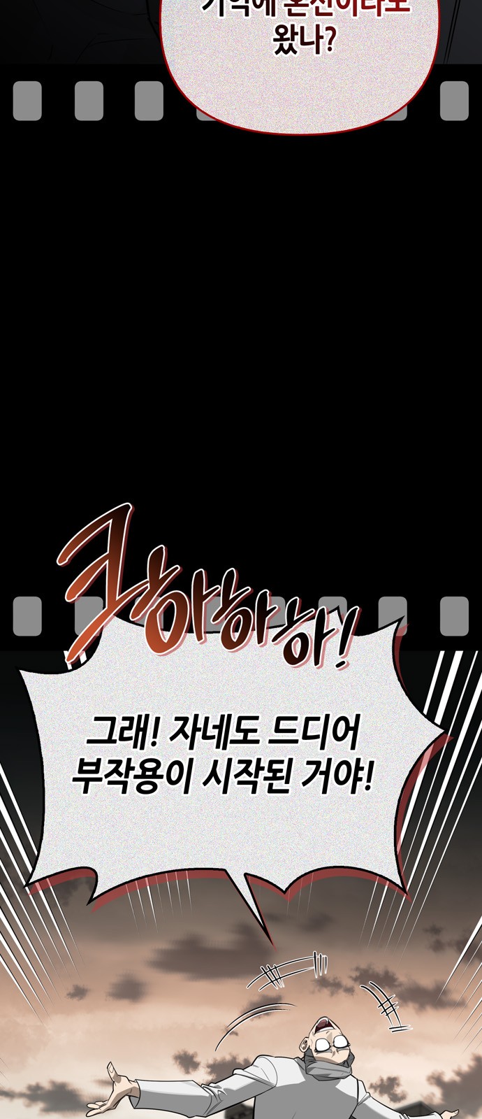 134 페이지