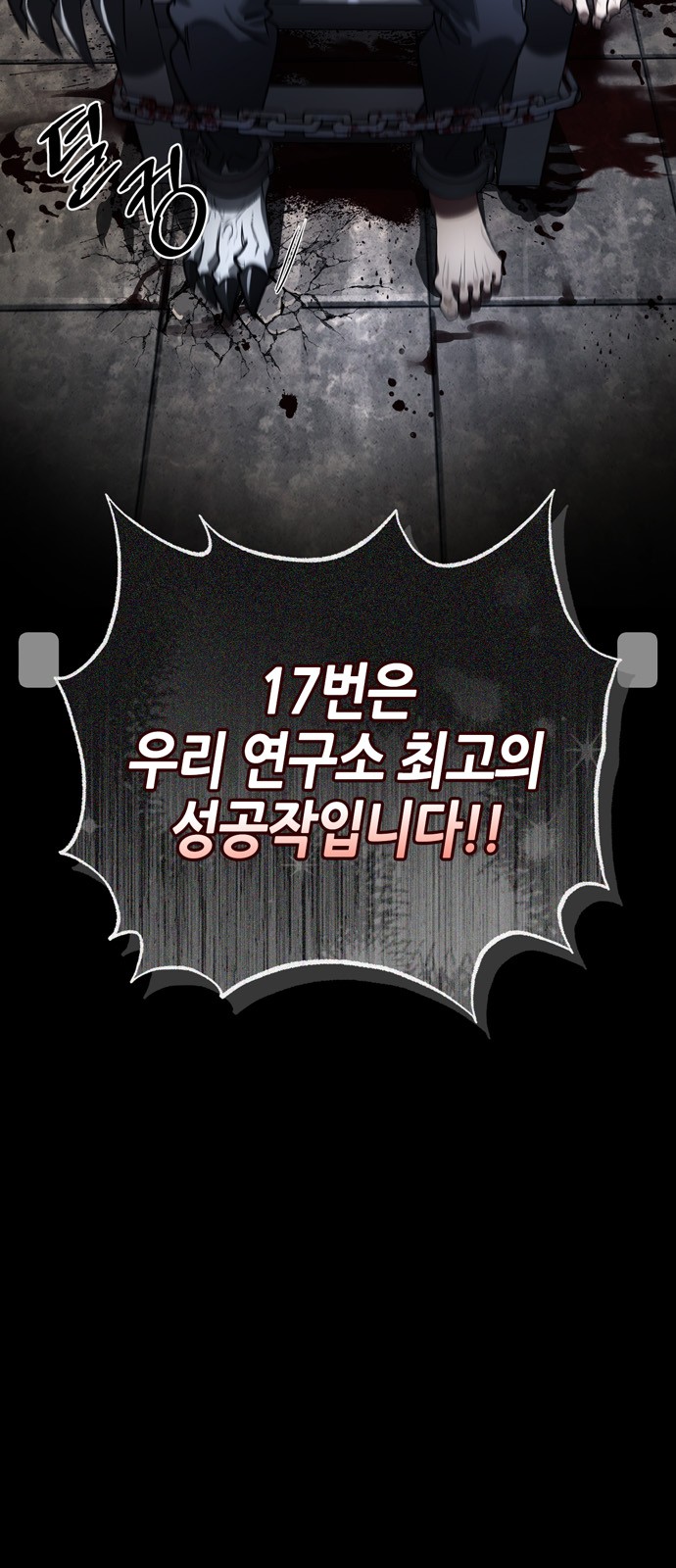 138 페이지