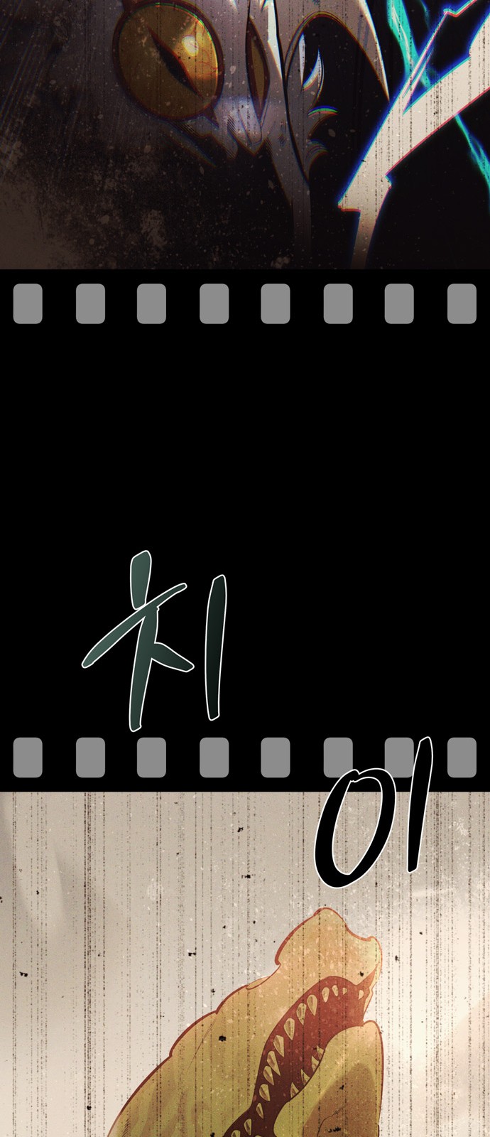 143 페이지