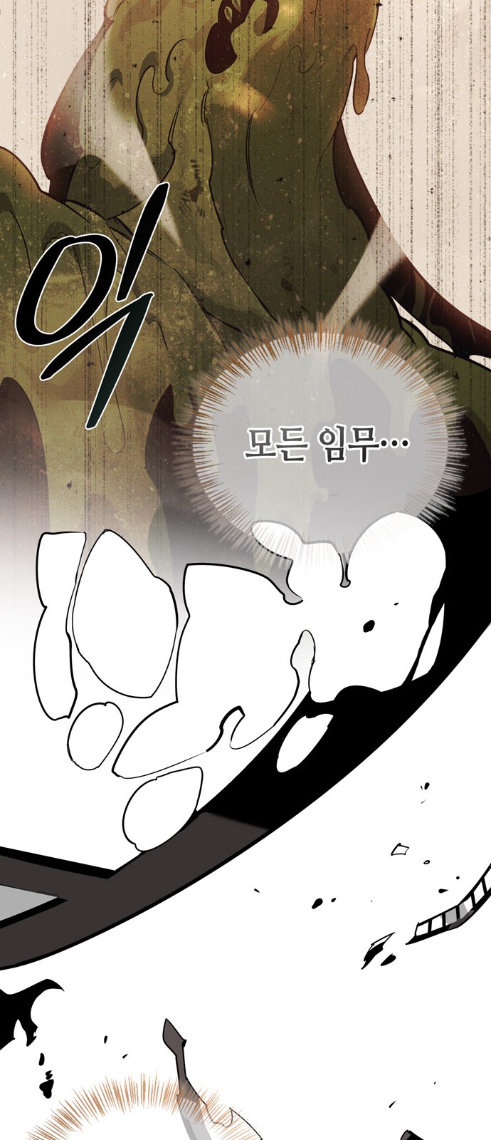 144 페이지