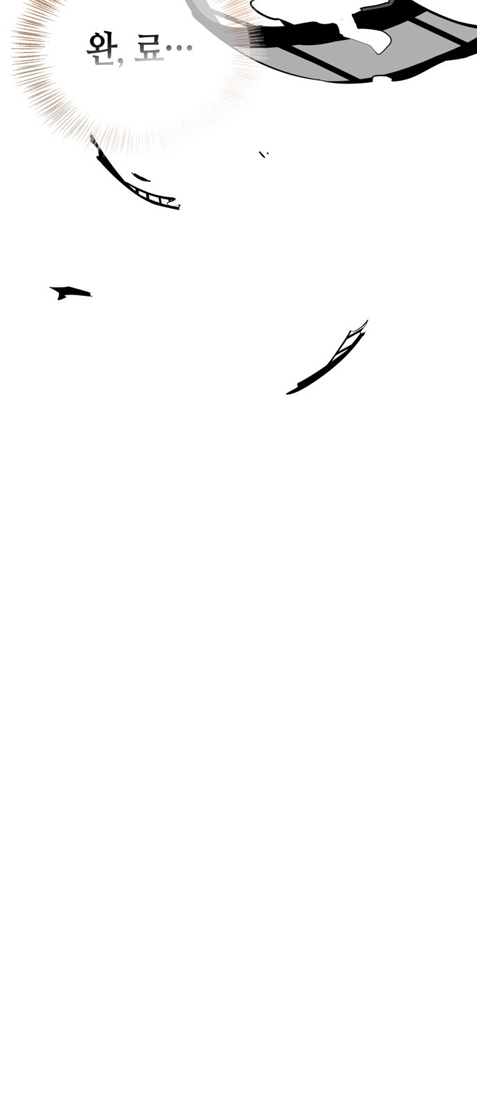 145 페이지