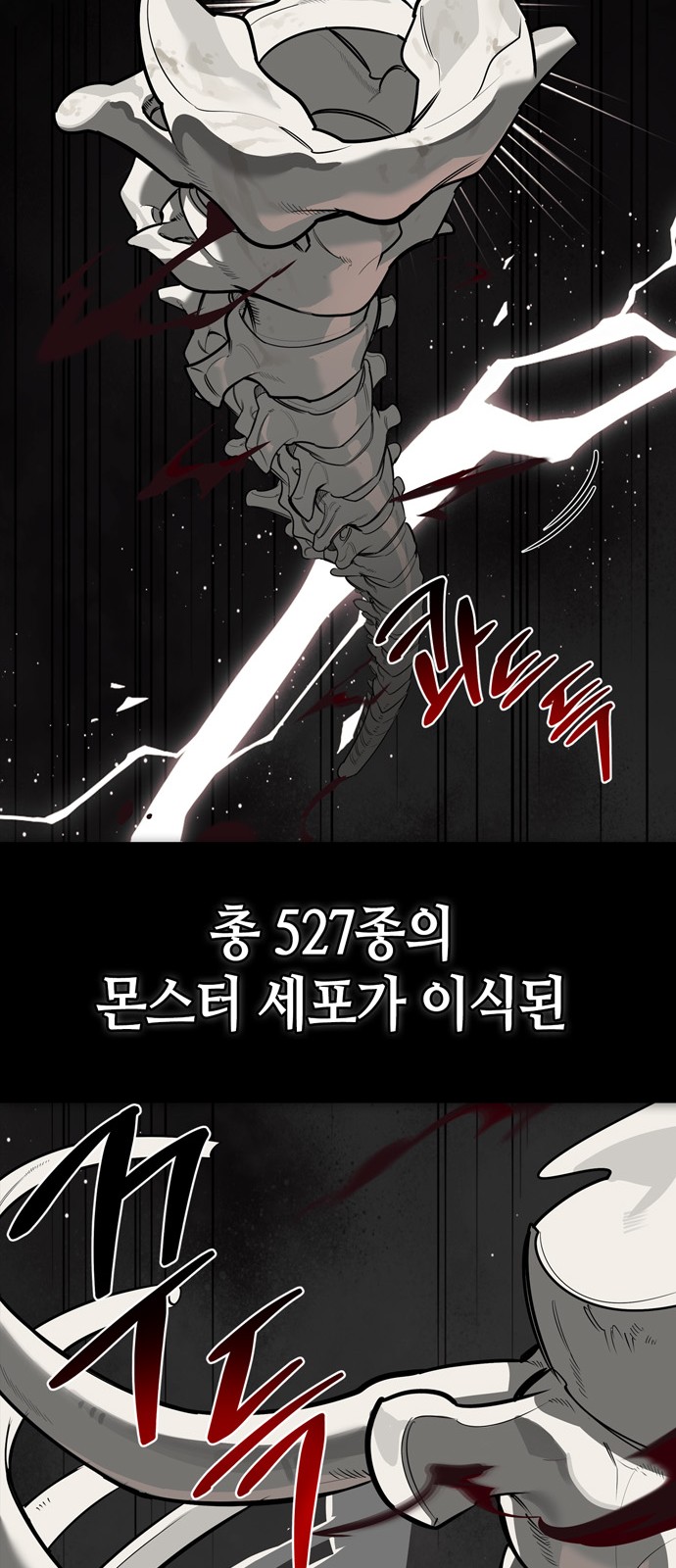 151 페이지