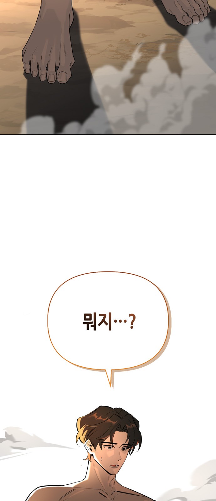 156 페이지