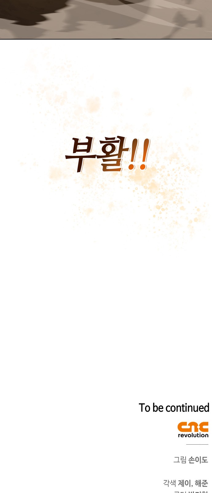 159 페이지