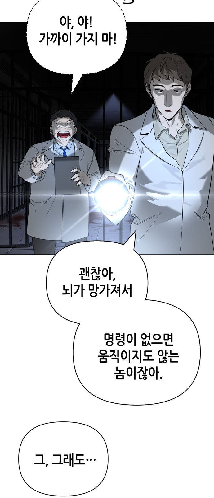 36 페이지