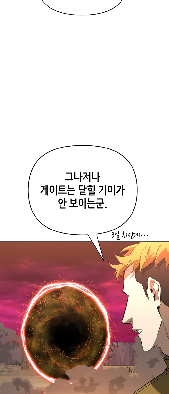 68 페이지