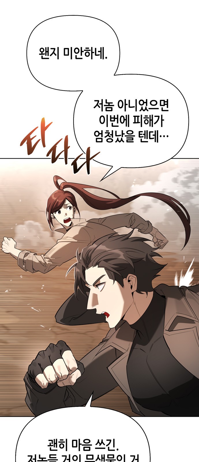 81 페이지