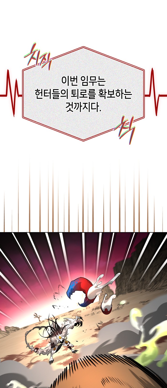 86 페이지