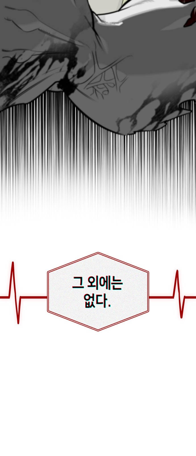 93 페이지