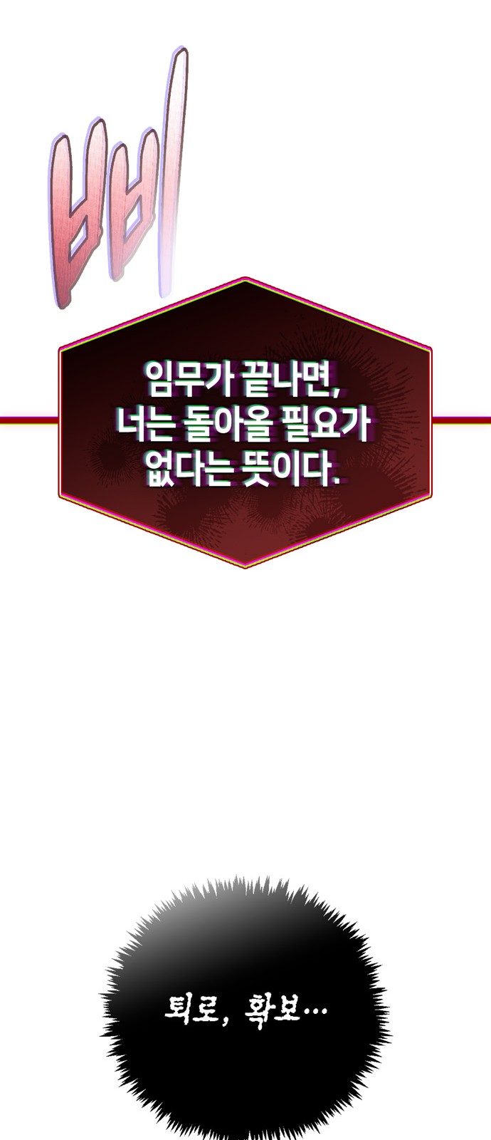 94 페이지