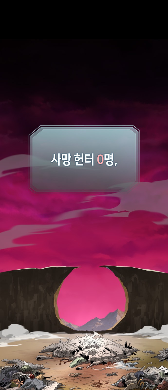 99 페이지