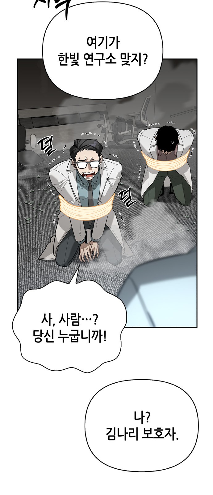 33 페이지
