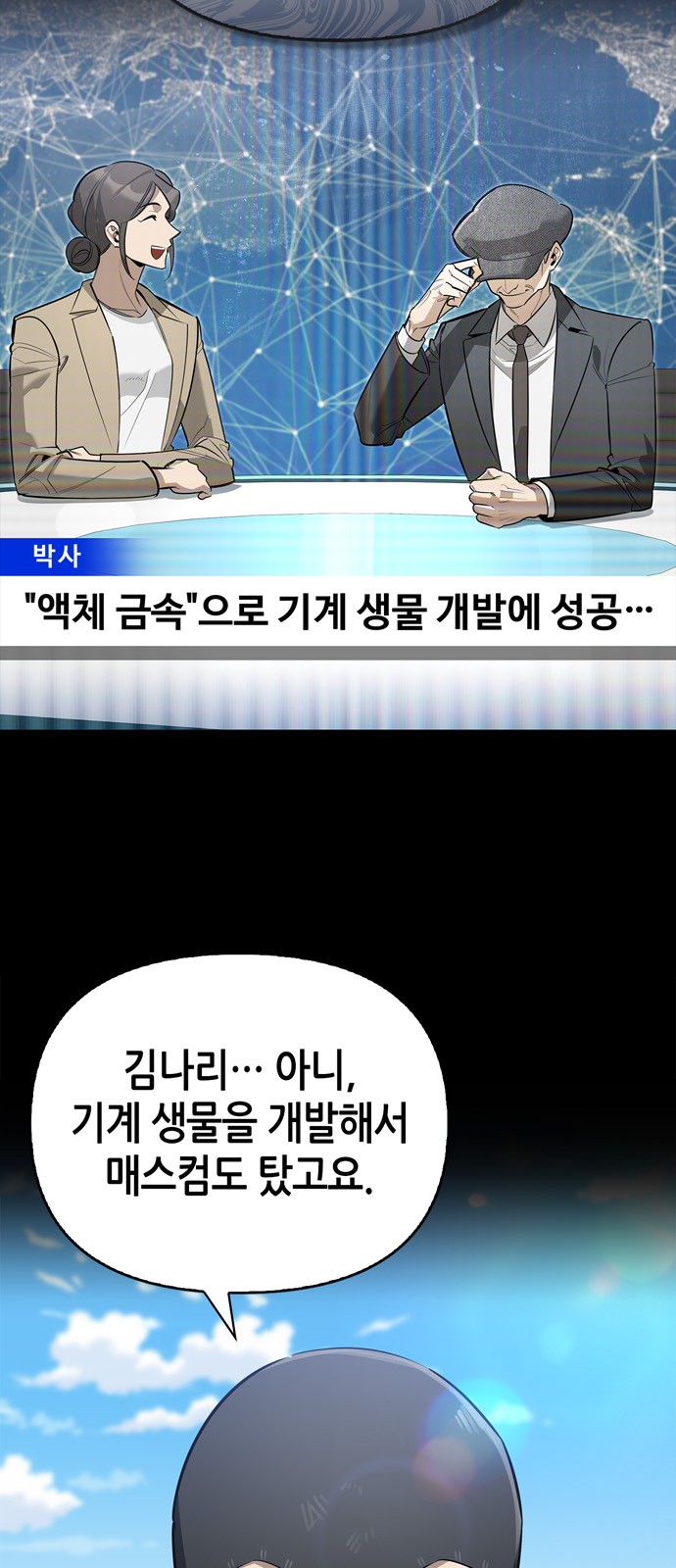 4 페이지