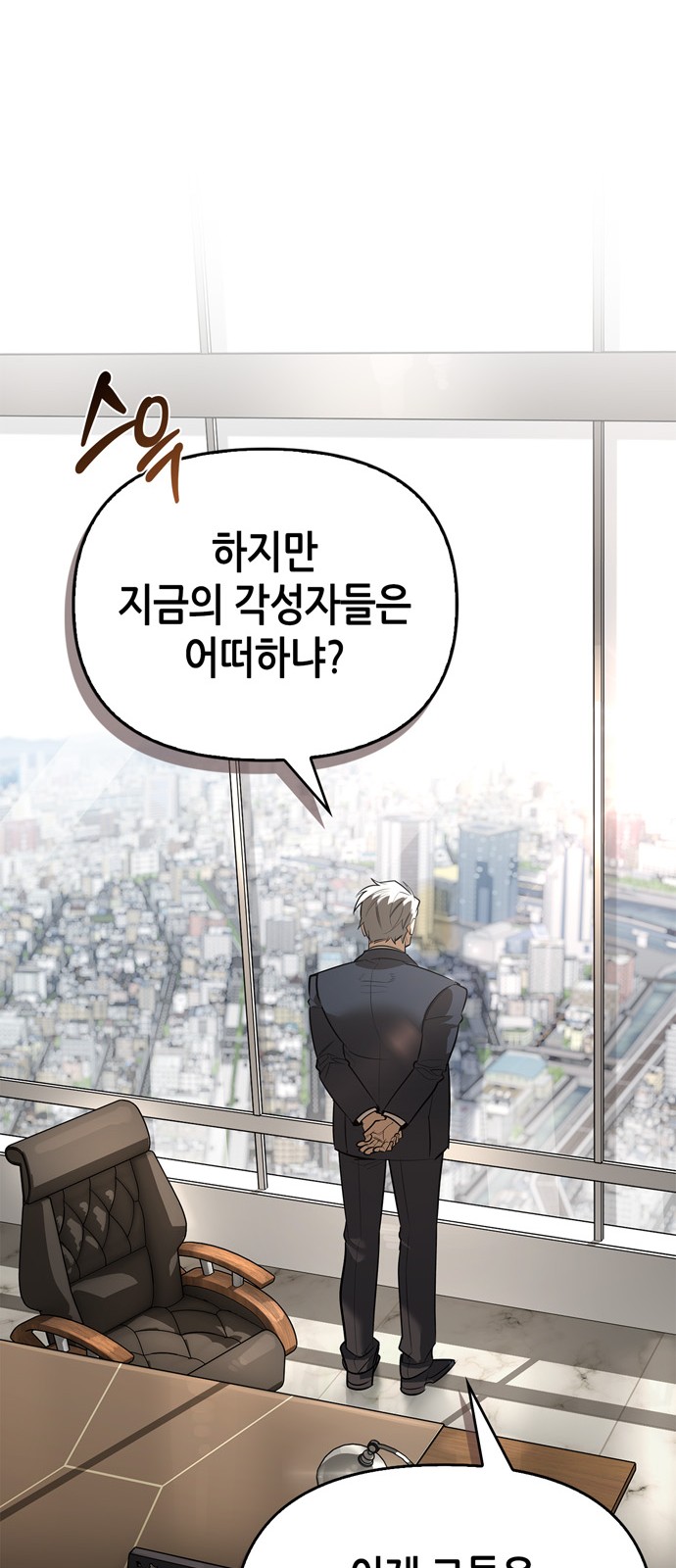 47 페이지