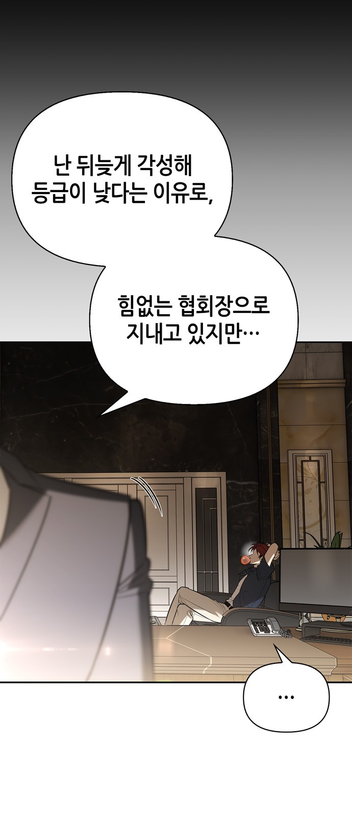 58 페이지