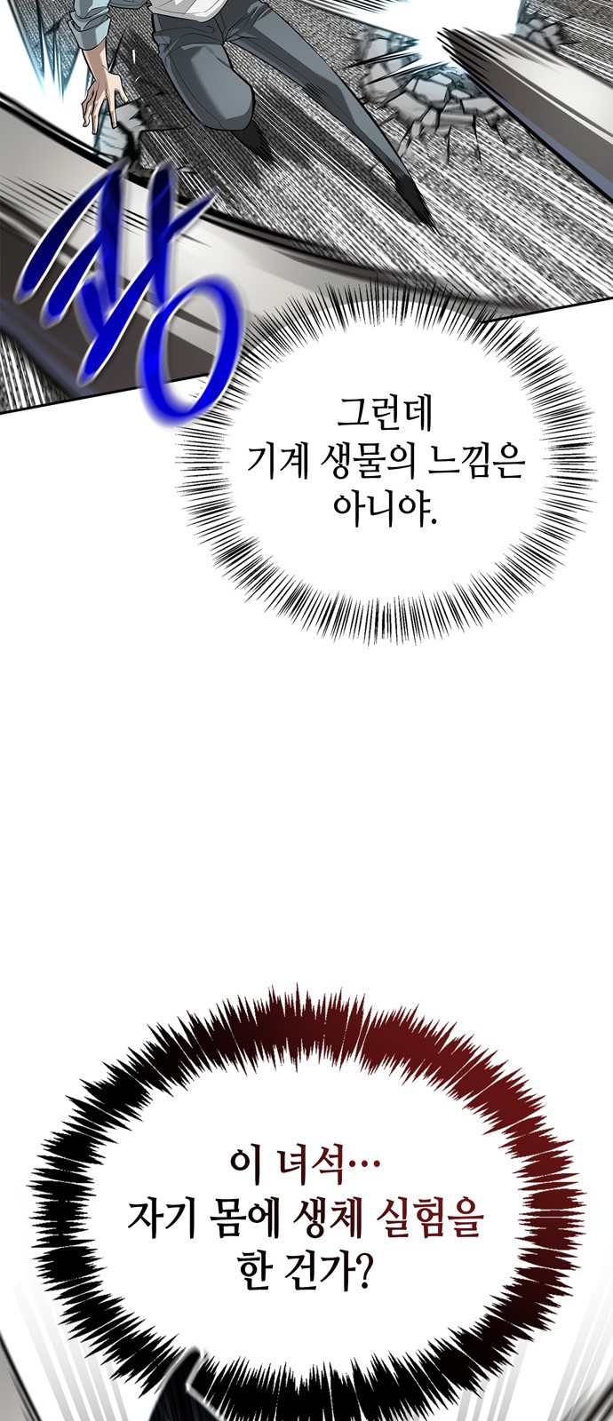 82 페이지