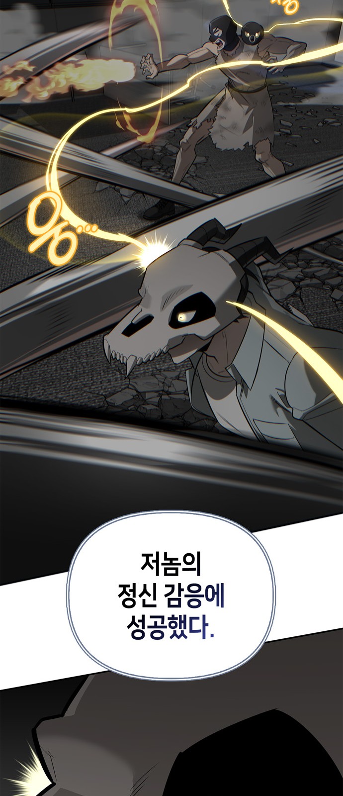 85 페이지