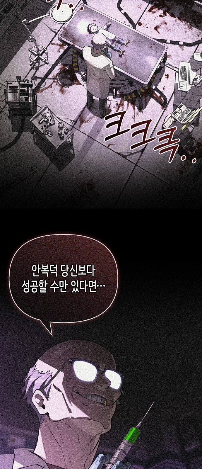 87 페이지