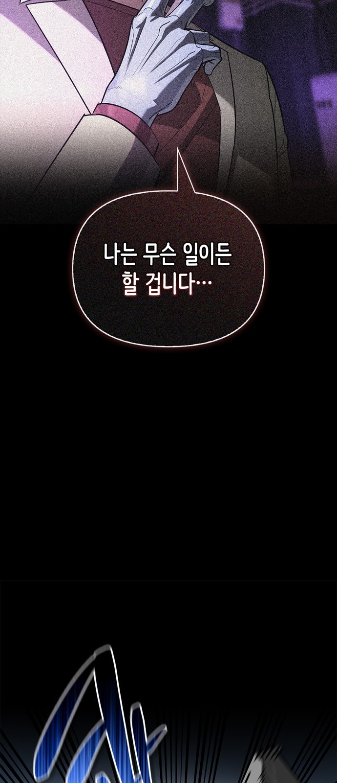 88 페이지