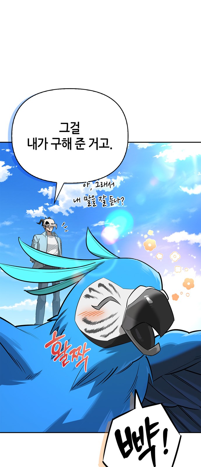 9 페이지