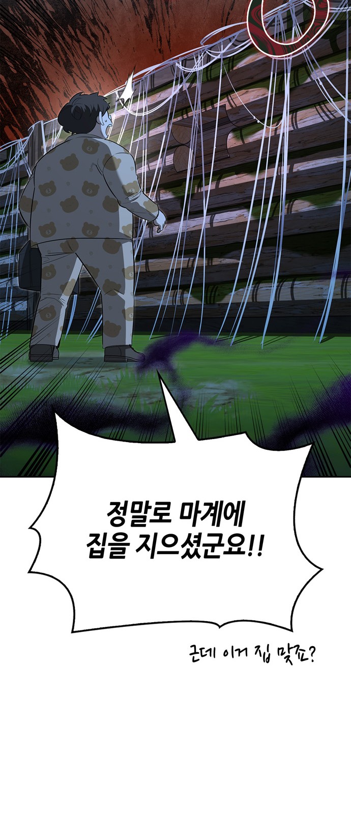 28 페이지