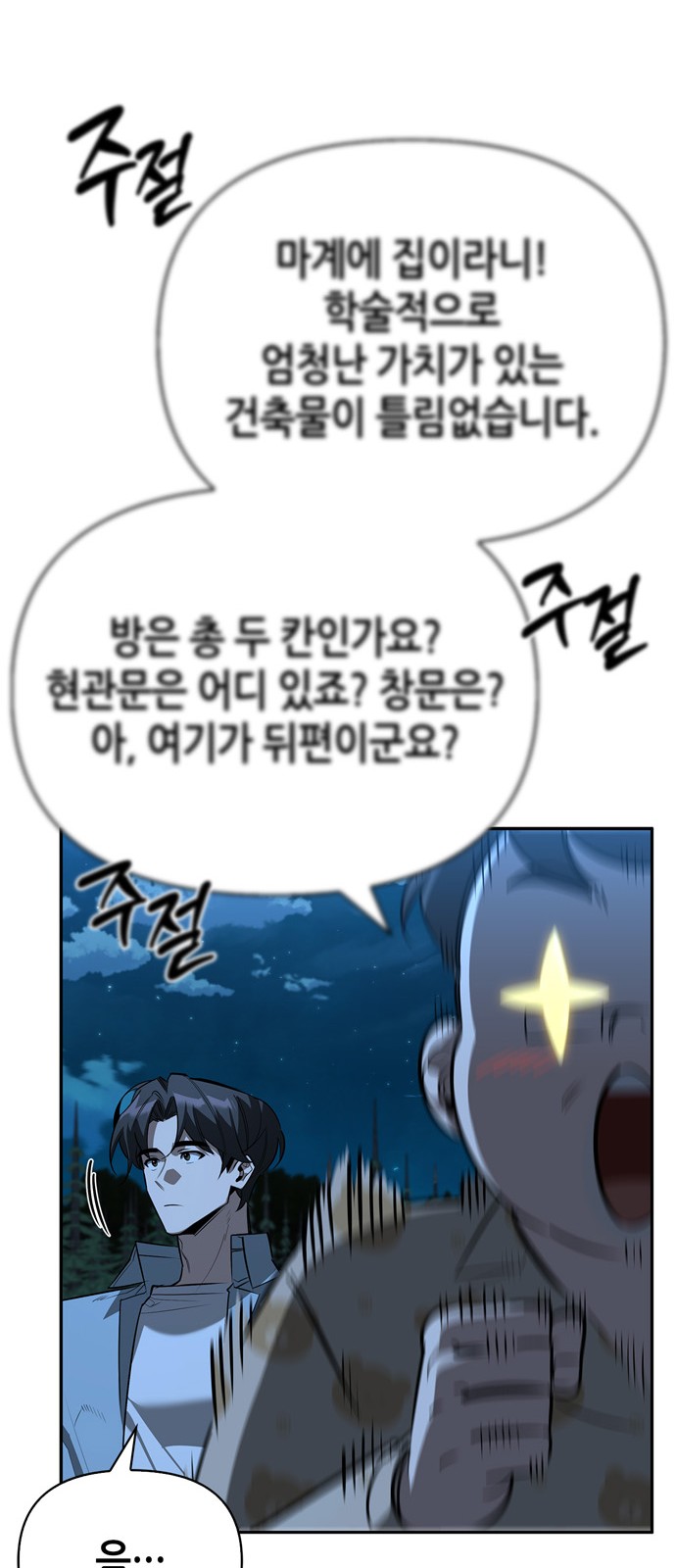 29 페이지