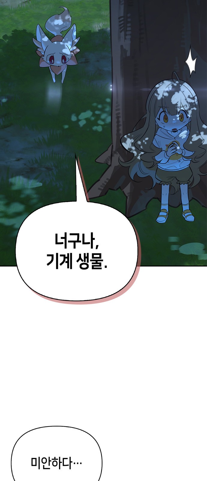 51 페이지