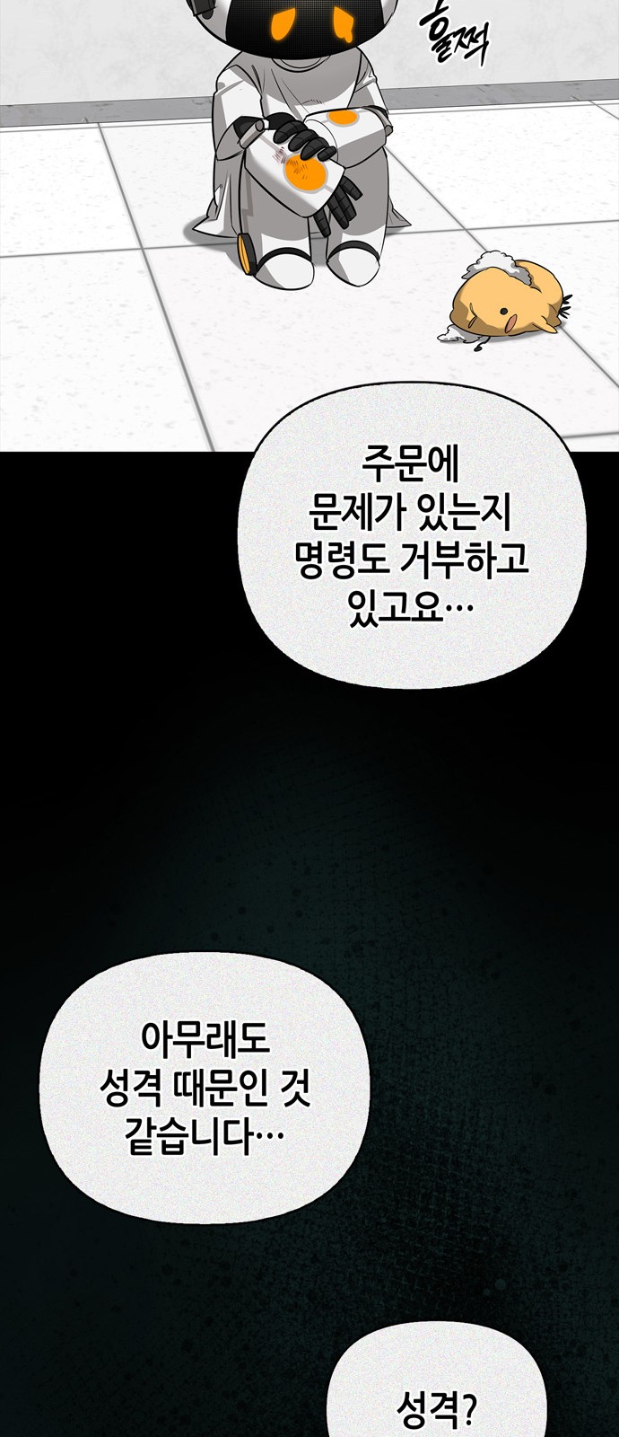 56 페이지