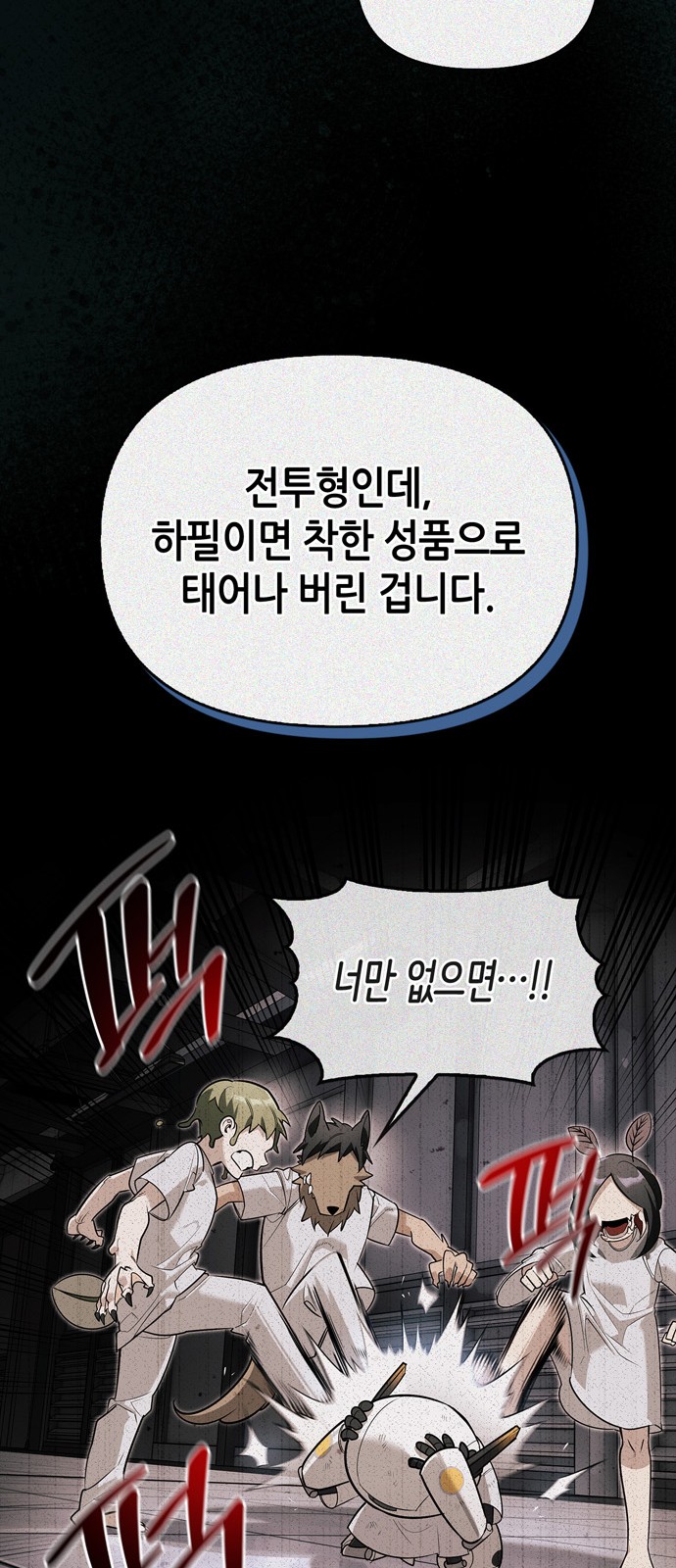 57 페이지