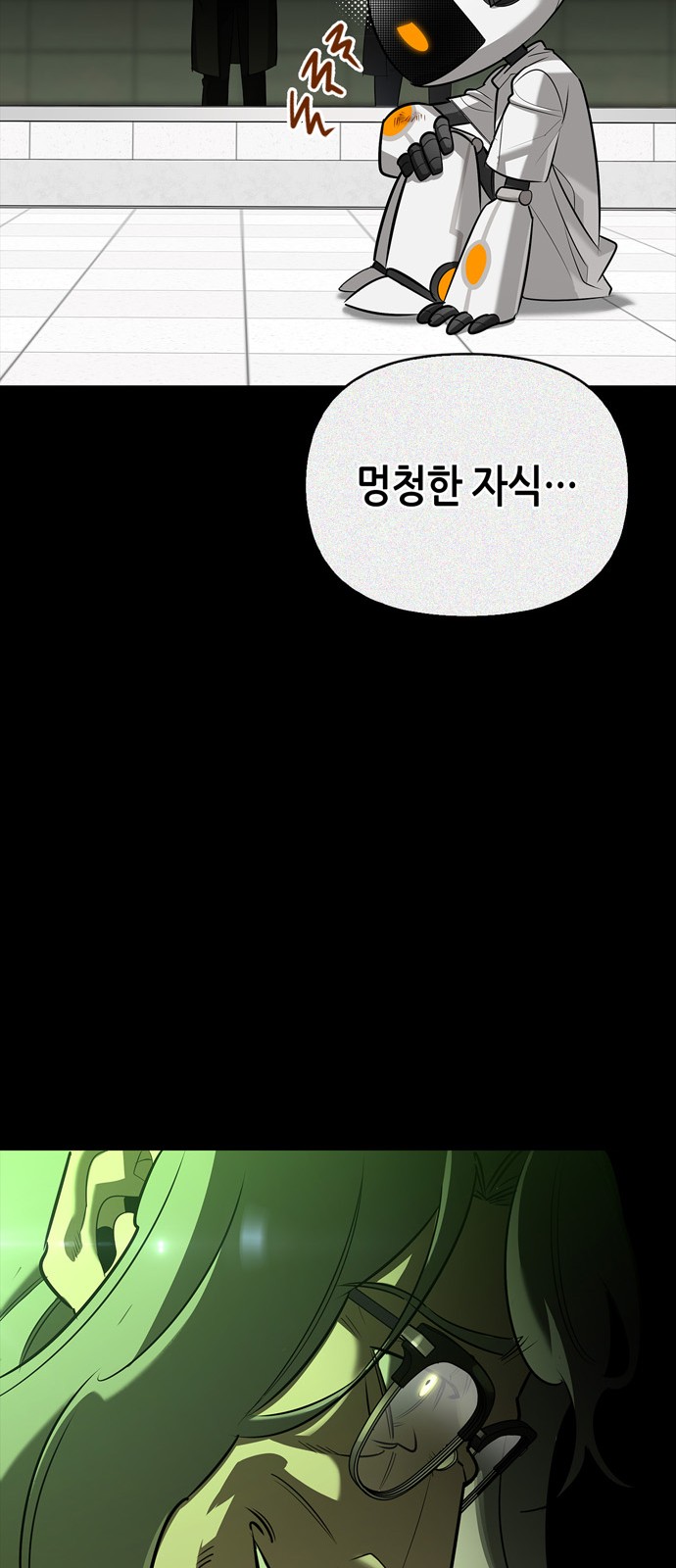 59 페이지