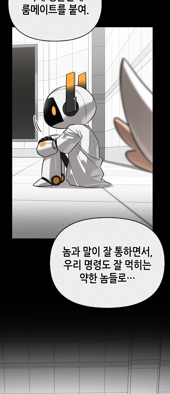 61 페이지
