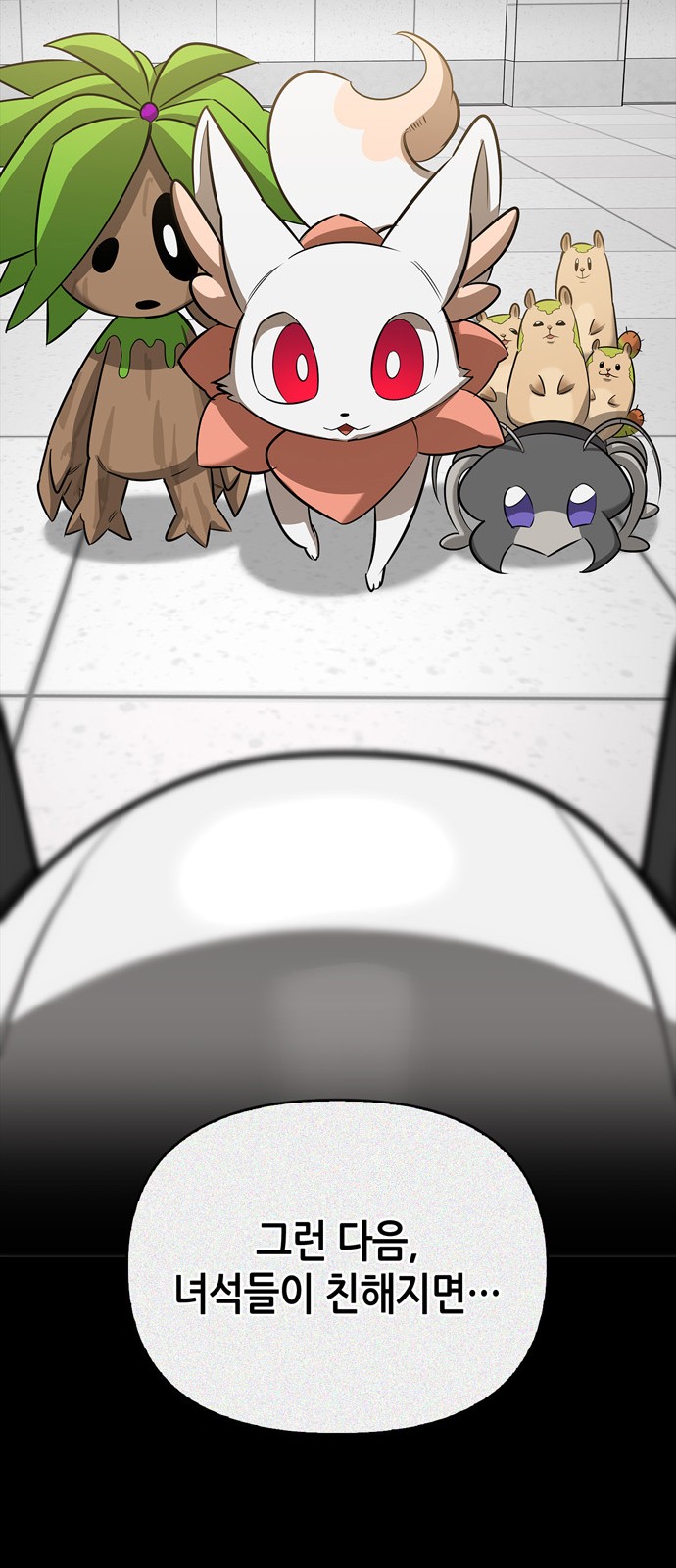 62 페이지