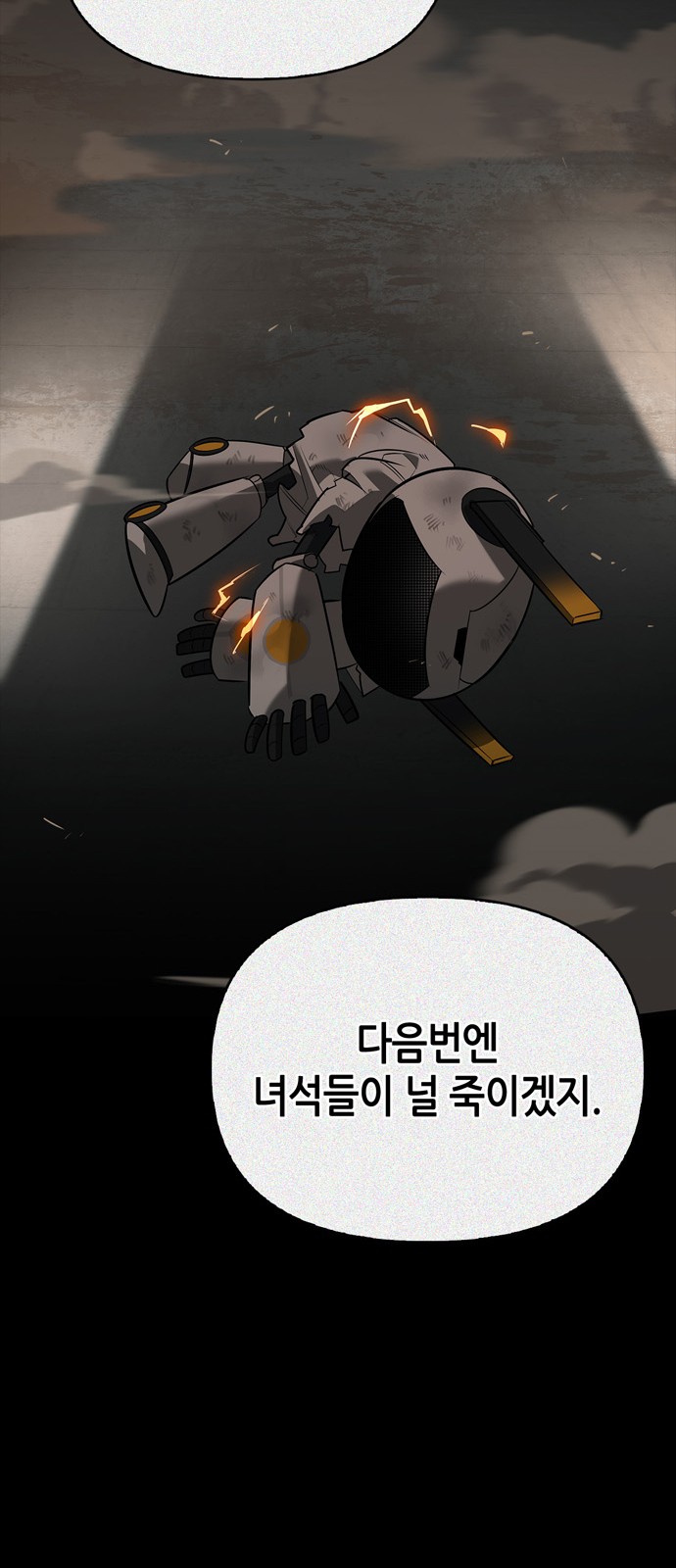 68 페이지