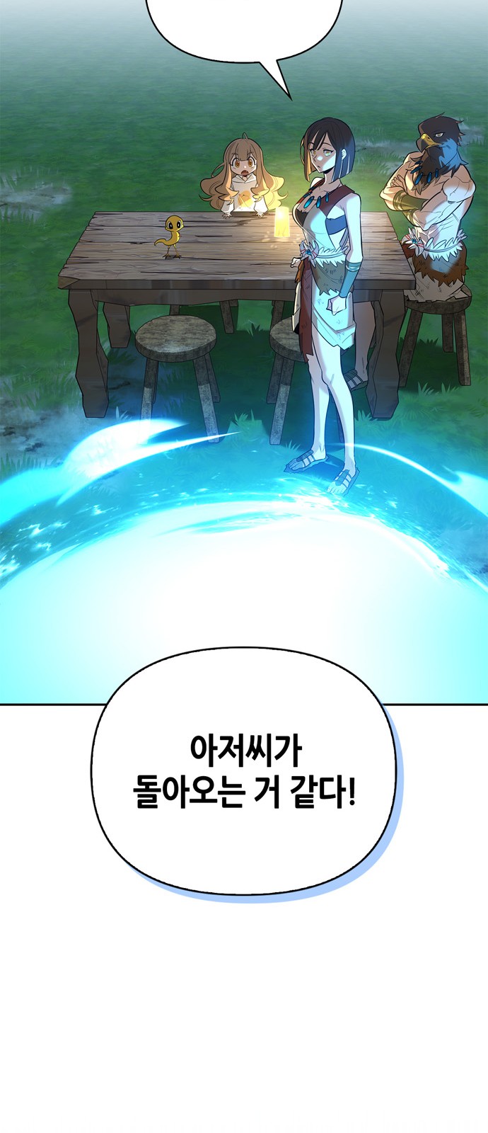 7 페이지